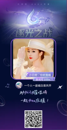 天机盟闲散王爷的图片