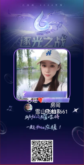 雪山飞仙Z的图片