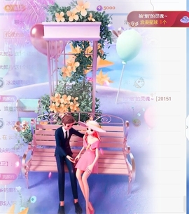 冰凌祝中秋快乐休的图片