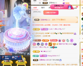 ♚~小巴豆~贪财好色的图片