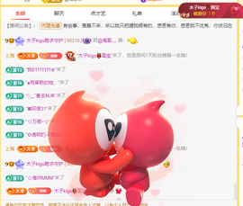木子kigo就是任性主播照片