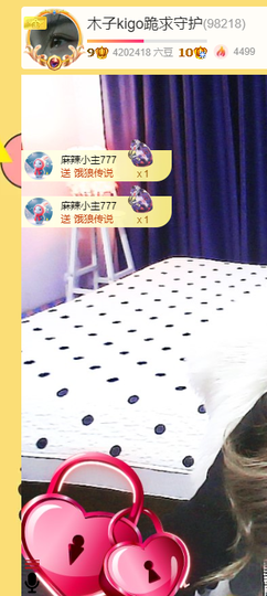 木子kigo就是任性主播照片
