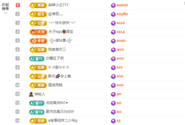 木子kigo就是任性主播照片