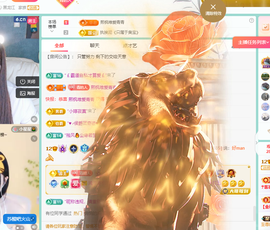 远扬、青青青青青青青的图片