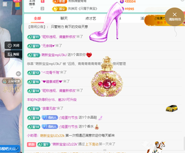 远扬、青青青青青青青的图片