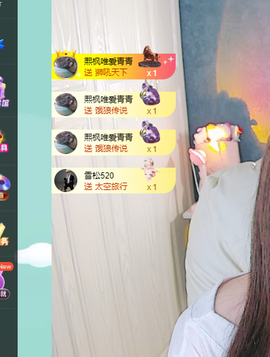 远扬、青青青青青青青的图片