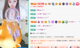 远扬、青青青青青青青的图片