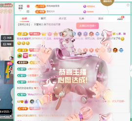 远扬、青青青青青青青的图片