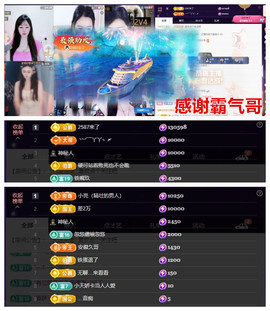 玖❤儿加油的图片