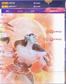 小玲宝🧸不连麦的图片