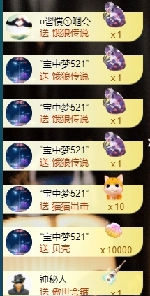 宝儿♚宝儿主播照片