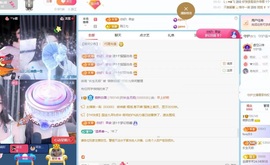 雪雪又胖了主播照片