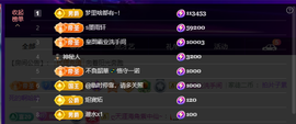 💕仙紫呀~主播照片