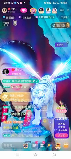 扬州❤️艳宝🎤休主播照片