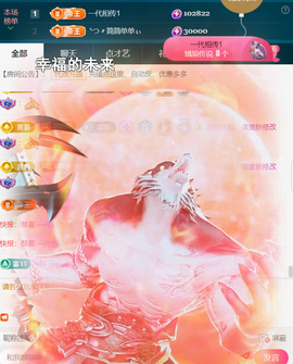 ╰つ〃薀昕🌷主播照片