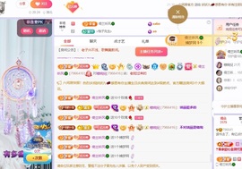 读书去了，有亿点忙主播照片