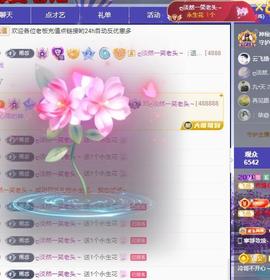 代理心雨十月十全十美的图片
