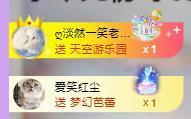 代理心雨九月白白白主播照片