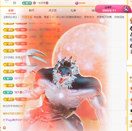 木子kigo就是任性主播照片