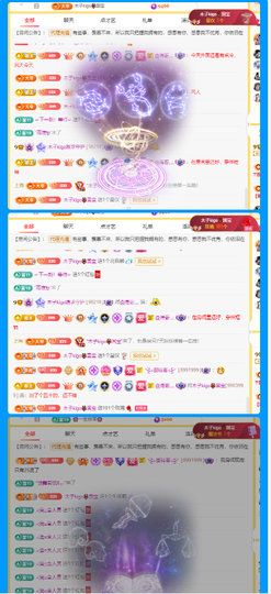 木子kigo就是任性主播照片
