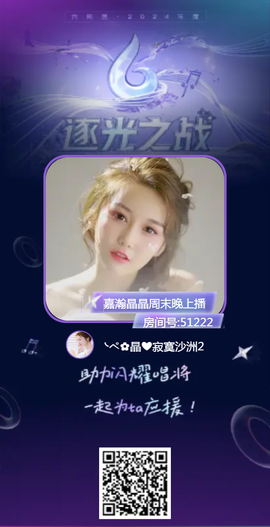╰ぺ✿晶❤寂寞沙洲2的图片