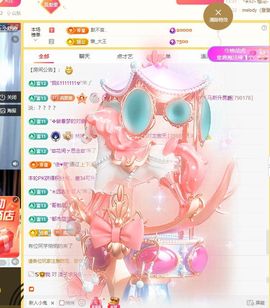 小童5178🍀主播照片