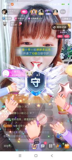 婷婷💕感恩有你陪伴的图片