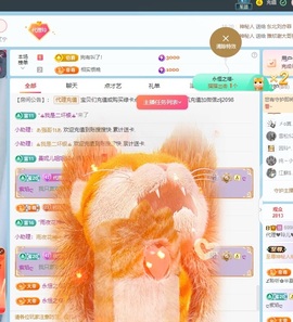 金牌代理❤玲儿❤的图片