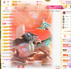 木子kigo就是任性主播照片