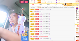 木子kigo就是任性主播照片
