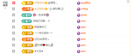 木子kigo就是任性主播照片