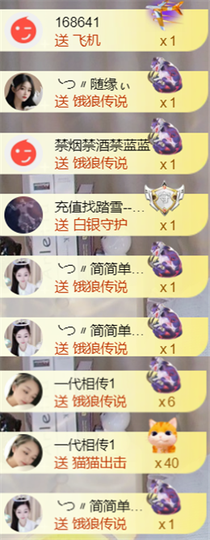 ╰つ〃薀昕🌷主播照片