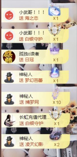 金麒麟安静唱歌🎤主播照片