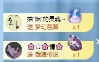 冰凌吖~主播照片