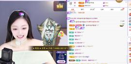 苏苏感恩有你主播照片