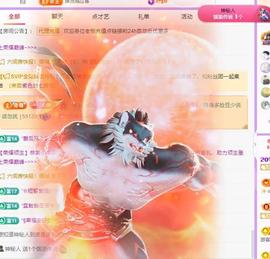 代理心雨九月白白白主播照片