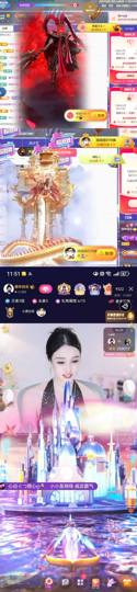 小柒……主播照片