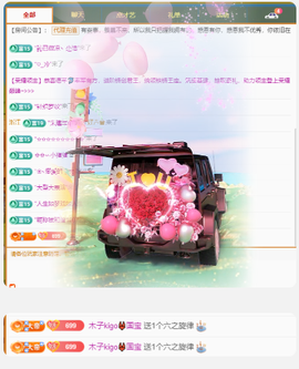 木子kigo就是任性主播照片