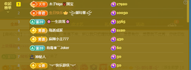 木子kigo暂退了主播照片