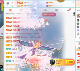 远扬、青青青青青青青的图片