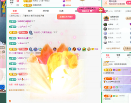 远扬、青青青青青青青的图片