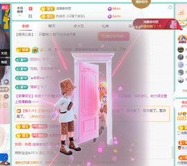远扬、青青青青青青青的图片