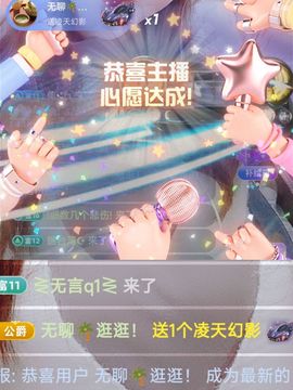 婷婷💕感恩有你陪伴的图片