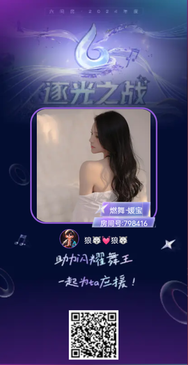 💗鎏💗龍的图片