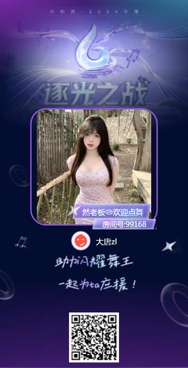大唐zl的图片