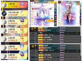 玖❤儿加油的图片