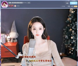 此账号已注销.，主播照片