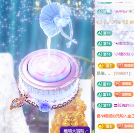@御姐‘’主播照片