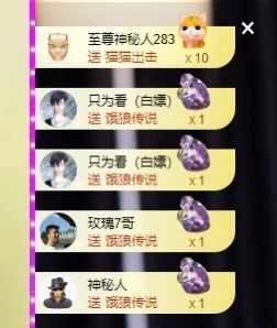 林晓晓🌸主播照片