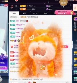 💙欣宝吖（暂休）主播照片